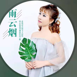点燃一根烟