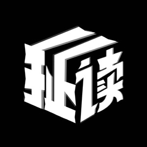 扯读资料,扯读最新歌曲,扯读MV视频,扯读音乐专辑,扯读好听的歌