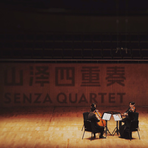 山泽乐团资料,山泽乐团最新歌曲,山泽乐团MV视频,山泽乐团音乐专辑,山泽乐团好听的歌