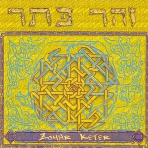 Zohar资料,Zohar最新歌曲,ZoharMV视频,Zohar音乐专辑,Zohar好听的歌