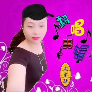 为了你我是真的伤过