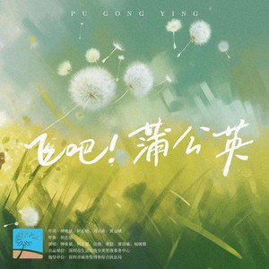 杨婉榕资料,杨婉榕最新歌曲,杨婉榕MV视频,杨婉榕音乐专辑,杨婉榕好听的歌