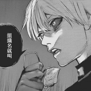 FiRe范艾迩资料,FiRe范艾迩最新歌曲,FiRe范艾迩MV视频,FiRe范艾迩音乐专辑,FiRe范艾迩好听的歌