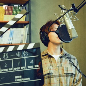 突然好想你，你会在哪里