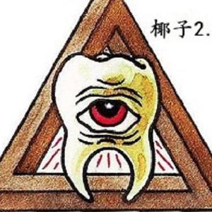 YeziBeach资料,YeziBeach最新歌曲,YeziBeachMV视频,YeziBeach音乐专辑,YeziBeach好听的歌