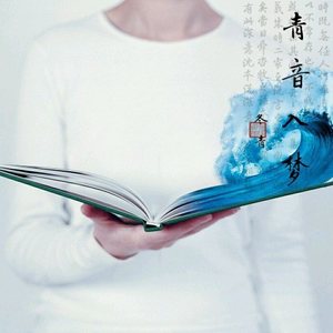 简清资料,简清最新歌曲,简清MV视频,简清音乐专辑,简清好听的歌