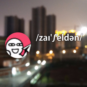 XYSheldon资料,XYSheldon最新歌曲,XYSheldonMV视频,XYSheldon音乐专辑,XYSheldon好听的歌