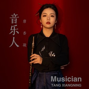 花开的时候你就来看我