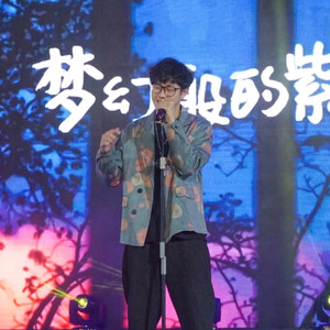 郭昊临资料,郭昊临最新歌曲,郭昊临MV视频,郭昊临音乐专辑,郭昊临好听的歌