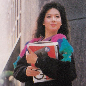 再会吧! 爱人 (闽南语)