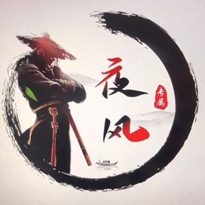 你永远不懂我 (COVER版)