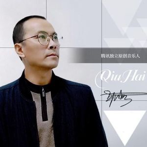 动了心的人无解药
