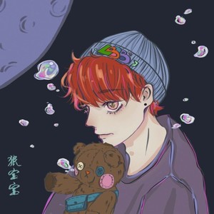 下雨天 (男版)