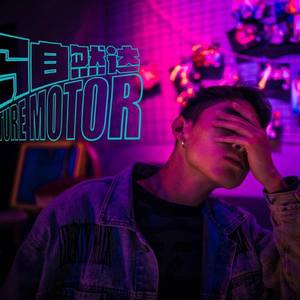 Game Boy (Prod.By Trllest)[FEAT FENDIBOI]