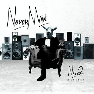 NeverMind资料,NeverMind最新歌曲,NeverMindMV视频,NeverMind音乐专辑,NeverMind好听的歌