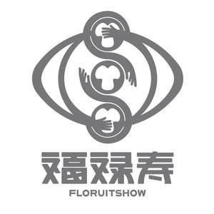 「兰若度母」-福禄寿Floruit Show (现场版) (Single Version)