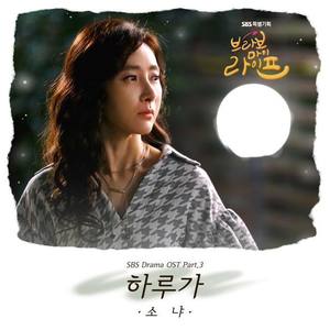 Sonya资料,Sonya最新歌曲,SonyaMV视频,Sonya音乐专辑,Sonya好听的歌