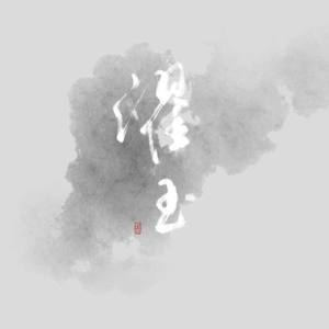 濯玉玉玉玉资料,濯玉玉玉玉最新歌曲,濯玉玉玉玉MV视频,濯玉玉玉玉音乐专辑,濯玉玉玉玉好听的歌