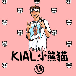 KIAL.小熊猫资料,KIAL.小熊猫最新歌曲,KIAL.小熊猫MV视频,KIAL.小熊猫音乐专辑,KIAL.小熊猫好听的歌