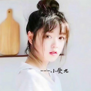 小受丸资料,小受丸最新歌曲,小受丸MV视频,小受丸音乐专辑,小受丸好听的歌