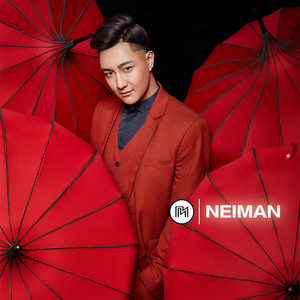 于铭资料,于铭最新歌曲,于铭MV视频,于铭音乐专辑,于铭好听的歌