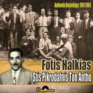 Fotis Halkias