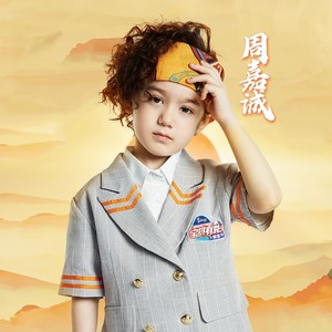 Something Just Like This (55秒片段)