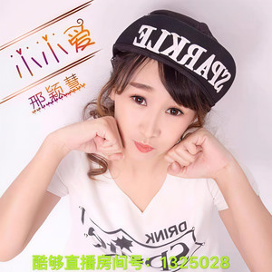 邢颖慧资料,邢颖慧最新歌曲,邢颖慧MV视频,邢颖慧音乐专辑,邢颖慧好听的歌