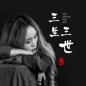 孙璇资料,孙璇最新歌曲,孙璇MV视频,孙璇音乐专辑,孙璇好听的歌