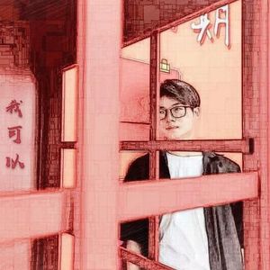 Wish资料,Wish最新歌曲,WishMV视频,Wish音乐专辑,Wish好听的歌