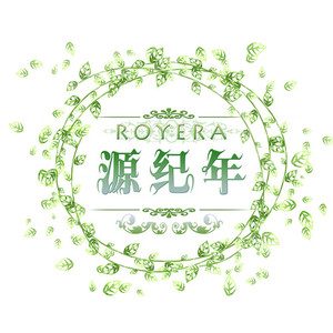 他的王国