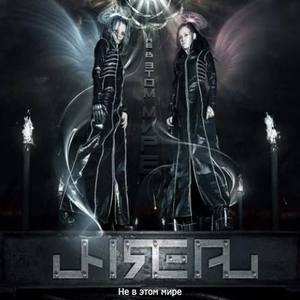 Unreal资料,Unreal最新歌曲,UnrealMV视频,Unreal音乐专辑,Unreal好听的歌