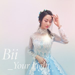 田芮语资料,田芮语最新歌曲,田芮语MV视频,田芮语音乐专辑,田芮语好听的歌