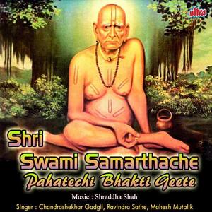 Chandrashekhar Gadgil资料,Chandrashekhar Gadgil最新歌曲,Chandrashekhar GadgilMV视频,Chandrashekhar Gadgil音乐专辑,Chandrashekhar Gadgil好听的歌