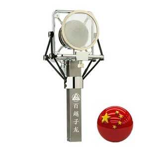 百越子龙资料,百越子龙最新歌曲,百越子龙MV视频,百越子龙音乐专辑,百越子龙好听的歌