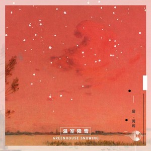 屈闽晖资料,屈闽晖最新歌曲,屈闽晖MV视频,屈闽晖音乐专辑,屈闽晖好听的歌