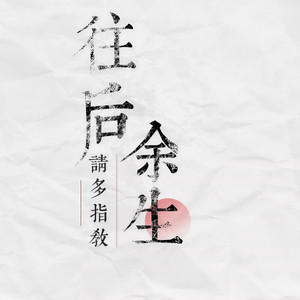 阿珂资料,阿珂最新歌曲,阿珂MV视频,阿珂音乐专辑,阿珂好听的歌