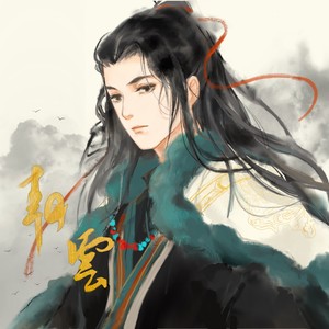 潮落
