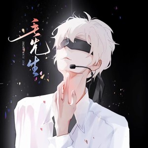 如果注定被淹没