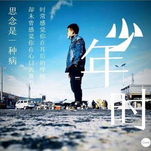 一千零一次我爱你 (Live)