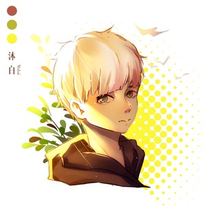 沐白资料,沐白最新歌曲,沐白MV视频,沐白音乐专辑,沐白好听的歌