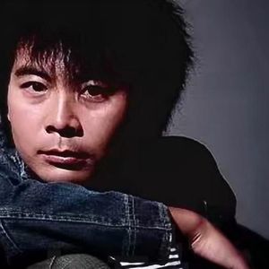 好人一生平安
