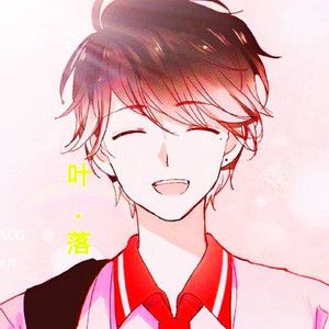 叶落资料,叶落最新歌曲,叶落MV视频,叶落音乐专辑,叶落好听的歌