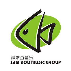 积木鱼资料,积木鱼最新歌曲,积木鱼MV视频,积木鱼音乐专辑,积木鱼好听的歌