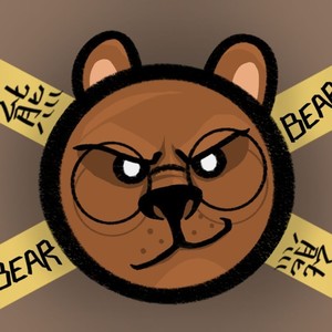 熊孩子资料,熊孩子最新歌曲,熊孩子MV视频,熊孩子音乐专辑,熊孩子好听的歌