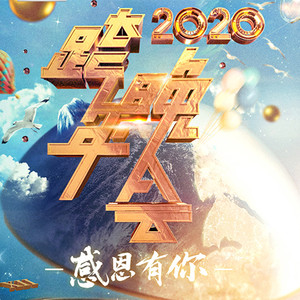 藏族小朋友资料,藏族小朋友最新歌曲,藏族小朋友MV视频,藏族小朋友音乐专辑,藏族小朋友好听的歌