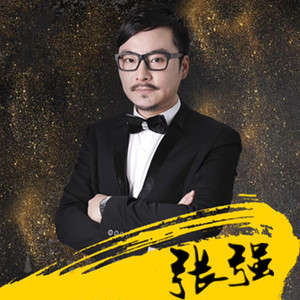 张强资料,张强最新歌曲,张强MV视频,张强音乐专辑,张强好听的歌