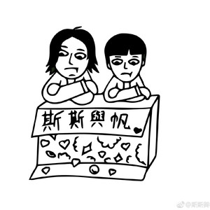 马马嘟嘟骑 (2023原声天籁——中国民歌盛典第10期现场)