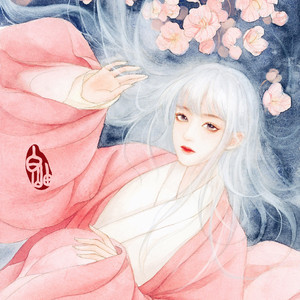 李思予资料,李思予最新歌曲,李思予MV视频,李思予音乐专辑,李思予好听的歌