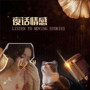 夜资料,夜最新歌曲,夜MV视频,夜音乐专辑,夜好听的歌